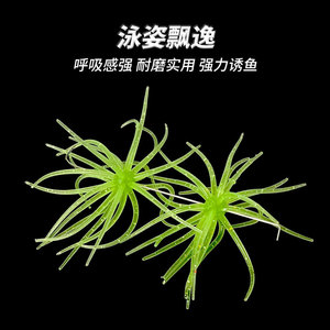 Nuovo Arrivo <span class=keywords><strong>Esche</strong></span> <span class=keywords><strong>Artificiali</strong></span> Galleggianti Luminose in PVC Morbido a Forma di Riccio Marino da 10mm 20mm per Acqua Salata - Product Image 4