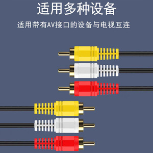 Cable de audio RCA AV de 3 a 3 conectores macho a macho, chapado en oro, para conexión de video de TV antigua, decodificador de DVD - Product Image 5