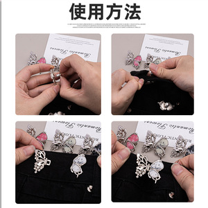 Bouton amincissant pour pantalon, miracle de resserrement de la taille, grand bouton de réglage de la taille pour jean, sans couture - Product Image 4