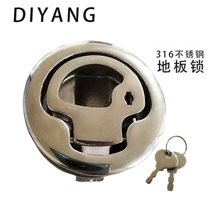 Cerradura de Piso de Acero Inoxidable 316 Diyang con Llave Redonda para Uso en Embarcaciones - Product Image 1