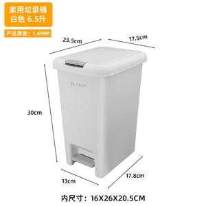 Cubo de Basura de Lujo 2025 para Uso Doméstico y Comercial, con Pedal, Capacidad de 3L, con Luz para Baño, Cocina, Sala de Estar, Inodoro - Product Image 6