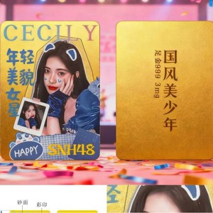 Gold Celebrity Phone Sticker Custom Photo Metal Material Gift For Office Home Decor Promotion - Product Image 3