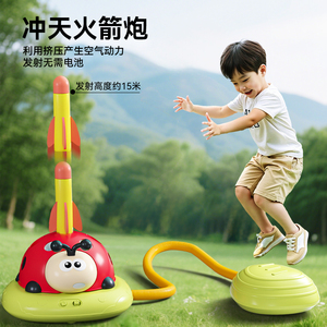 Giocattolo Motivazionale Coccinella per Bambini - Dispositivo Sensoriale per Allenamento Indoor per Bambini e Bambine - Regalo Genitoriale per Neonati per la Festa dei Bambini - Product Image 5