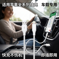 Câble de charge rapide et de synchronisation de données USB-C 8 broches TPE tressé PD 20W de 0,9 m et 1,8 m pour iPhone 14/13/12/11 Pro Max – Vente en gros