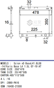 Tanque de agua de radiador de plástico de aluminio nuevo de alta calidad para SCION XD Basel 41.8L08-14AT OEM - Product Image 6