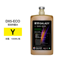 Galaxia original 2 años de alta calidad Galaxy eco solvente tinta para dx5 dx7 xp600 i3200 tx800 cabezal de impresión eco solvente impresora de inyección de tinta