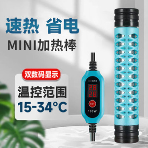 Mini Heating Rod 100W Digital Display Energy Saving <b>Aquarium</b> Heater <b>For</b> <b>Turtle</b> Winter Use - Product Image 3