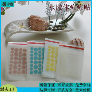 Patchs anti-acné OEM 36 pièces, hydrocolloïdes, changeant de couleur, pour le traitement des boutons - Product Image 5