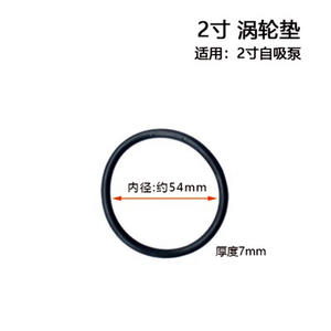 Anillo de Goma para Entrada de Bomba de Combustible de 4 Pulgadas para Motor de Gasolina con Voluta, Accesorio de Junta Tipo 2 para Entrada de Agua - Product Image 5