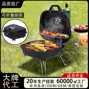 Folding Leg <b>Barbecue</b> Grill Portable Outdoor <b>Small</b> Charcoal Tabletop Hamburger Grill - Product Image 3