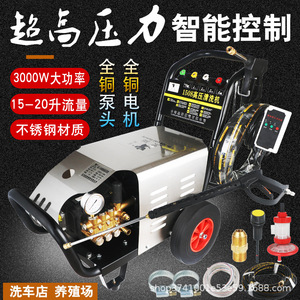เครื่องฉีดน้ำแรงดันสูง 3000-5000 วัตต์ 3.0-3.9 แกลลอนต่อนาที สำหรับล้างรถยนต์ในอุตสาหกรรม พร้อมแรงดันที่ปรับได้และมอเตอร์ป้องกันความร้อน - Product Image 2