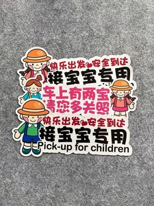 Stiker mobil stiker label vinil stiker untuk mobil cetakan khusus - Product Image 2