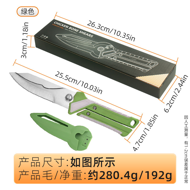 Knife and scissors in one-green box packaging