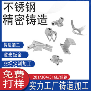 316L - Product Image 4