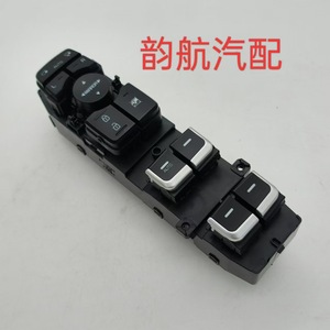 Module de commande électrique pour lève-vitre électrique Kia Sorento 93570C5100 - Product Image 3