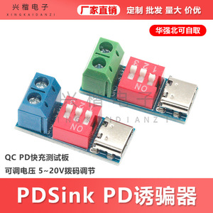 Pdsink Pd Qc Pd 5 20V - Product Image 5