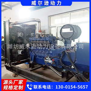 เครื่องกำเนิดไฟฟ้ากังหันก๊าวเว่ยฟาง 200 กิโลวัตต์ ระบายความร้อนด้วยอากาศ สำหรับโรงงานเคมี ใช้สำรองไฟ - Product Image 4