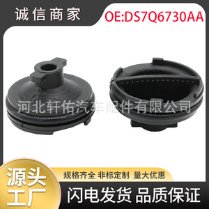 Bouchon de vidange en caoutchouc pour carter d'huile moteur Peugeot Citroën Ford DS7Q6730AA 37mm 8.5g - Product Image 5
