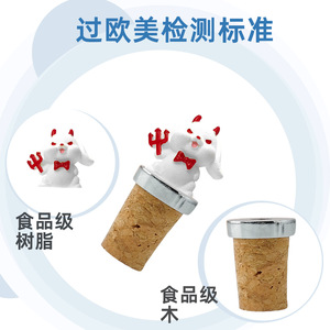 <strong>Devil</strong> Rabbit <strong>Wine</strong> Stopper Cork Silver <strong>Red</strong> Bowtie Bottle Seal Gift - Product Image 4
