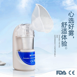 Nébuliseur ultrasonique portable 520A silencieux pour usage domestique avec certification FDA CE - Product Image 2