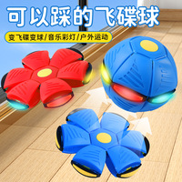 Jouet boule UFO transformable, boule volante magique, disque volant UFO déformable