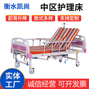Zhongqu Nursing <b>Bed</b> Manual Adjustable Hospital <b>Bed</b> For Elderly And <b>Disabled</b> With Side Rails And Wheels - Product Image 4