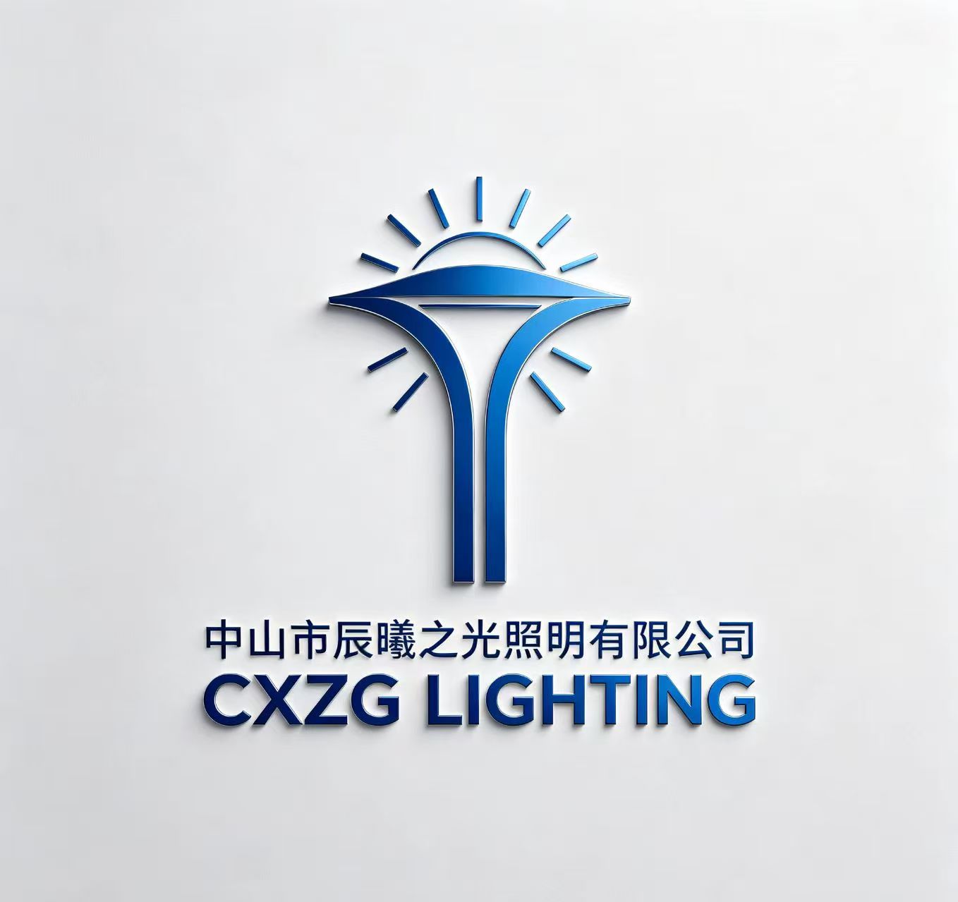 Zhongshan Chenxiguang Lighting Co., Ltd. logo