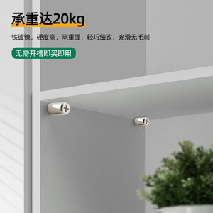 Support d'étagère en acier inoxydable à vis autotaraudeuses, connecteur de fixation pour armoire, accessoire de quincaillerie durable au design moderne et simple - Product Image 3