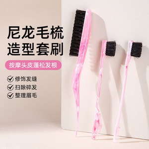 Nylon Hair Brush <b>Set</b> With Eyebrow Comb For Styling And Massage Skin-Friendly Home Use Large Size - Product Image 1