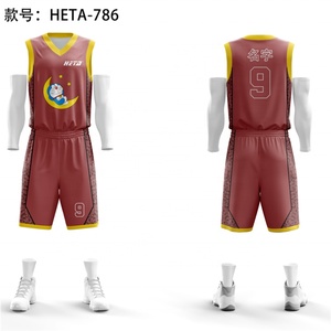Uniformes de Baloncesto Personalizados al por Mayor, Camisetas de Baloncesto Lisas con Logotipo, Conjuntos de Uniformes Transpirables - Product Image 5