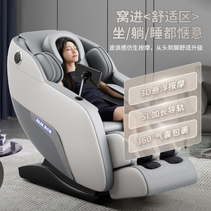 เก้าอี้นวดอัจฉริยะ AUX รุ่น X1 แบบเต็มตัว ราง SL ระบบ 3D Floating Massage สำหรับใช้ในบ้าน - Product Image 1