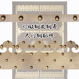Custom Copper Door Hardware Brass Strips <b>Corner</b> <b>Protectors</b> Edging Trim For Wooden Doors Decoration - Product Image 3