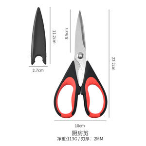 Ciseaux de cuisine en acier inoxydable multifonctionnels et robustes pour couper la viande, les os, les fruits de mer, les grillades, avec protections - Product Image 3