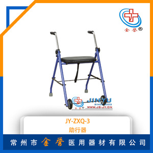 Jinyu Foldable Aluminum Alloy <b>Walker</b> With Wheels Blue For <b>Elderly</b> And Disabled Rehabilitation Support - Product Image 5