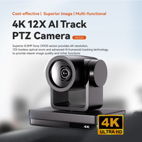 12-канальная система аудиоконференцсвязи 4K Ultra HD с PTZ-камерой для записи больших сцен, гибким горизонтальным вращением для прямых трансляций