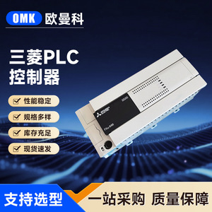 Contrôleur d'automatisation industrielle Mitsubishi Electric FX3U-64MT ES-A PLC 64 I/O 240V AC - Product Image 3