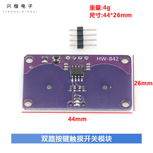 Capteur de proximité capacitif XINGKAIDIANZI HW-842 0-5mm, module tactile pour applications de clavier - Product Image 4