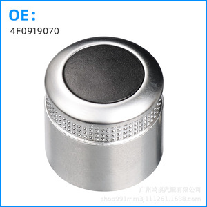 ปุ่มควบคุมมัลติมีเดีย Audi 4F0919069ปุ่มควบคุมระดับเสียง4F0919070สำหรับ Q7 A8 A6 - Product Image 5