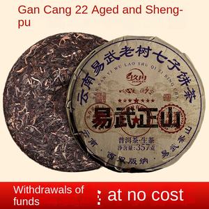 Оптовая продажа, 100% натуральный органический 2003 Чай пуэр Кунминг 357 г старый сырое чайное пирожное Пуэр на протяжении десятилетий - Product Image 3