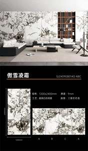 Moderno 1200x2400x9mm losas de porcelana esmaltada pulida de lujo aspecto de mármol Villa Hotel parque temático pared <span class=keywords><strong>suelo</strong></span> azulejos decoración de la habitación - Product Image 3