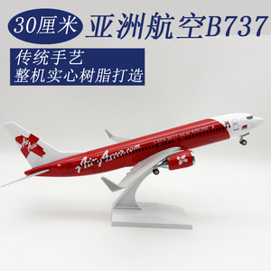 <span class=keywords><strong>โม</strong></span>เดลเครื่องบิ<span class=keywords><strong>น</strong></span>เรซิ่นแอร์เอเชีย โบอิ้ง 737-800 สีแดง ขนาด 1/130 ยาว 30 ซม. พร้อมล้อเหวี่ยง สำหรับตั้งโชว์ ของสะสม - Product Image 4
