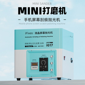 Pulidor de Pantalla de Teléfono IG17, Sistema Inteligente de Precisión <span class=keywords><strong>para</strong></span> Reparación de Arañazos en Vidrio de Teléfonos Móviles - Product Image 2