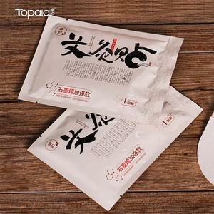 Parches de Moxibustión con Grafeno, Parche Térmico para el Cuidado de los Pies - Product Image 1