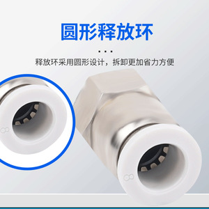 Wentai Pneumatics PCF Straight Through Internal Thread <b>Quick</b> <b>Connector</b> 304 Stainless Steel Nickel Plated 10 12 16 4 Point PCF8 - Product Image 4