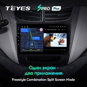 Reproductor de DVD para coche TEYES SPRO PLUS para Chevrolet <span class=keywords><strong>Sail</strong></span> 2015 - 2018 pantalla táctil de 9 pulgadas REPRODUCTOR DE DVD para coche electrónico automático - Product Image 6