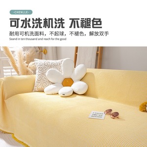 Nordic Style Cotton Linen Sofa Cover Jacquard Pattern Elastic Stretch Universal Modular Sofa <b>Slipcover</b> Machine Washable - Product Image 4