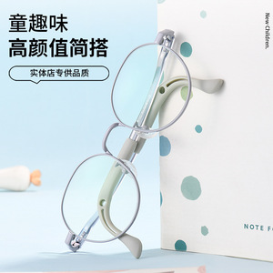 Nouvelles lunettes pour enfants en PPSU, monture ronde en plastique et acier, antidérapantes, monture complète pour élèves du primaire, design à flux d'eau - Product Image 1
