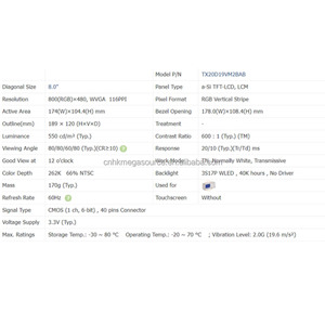 TX20D19VM2BAB จอ8นิ้วหน้าจอ800*480จอแสดงผล LCD TX20D19VM2BAB แผง LCD - Product Image 4