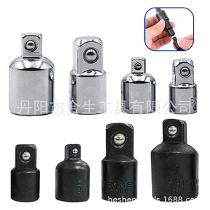 Mr Drill Reducing Sleeve Square Adapter 1/2 3/8 1/4 Chrome Vanadium Steel 4 <b>Pc</b> <b>Set</b> Auto Repair Tool - Product Image 2