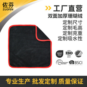 Serviette de lavage de voiture en microfibre double face, haute densité, pour le nettoyage des voitures, couleur personnalisable, motif uni - Product Image 5